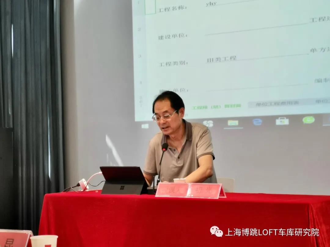 临汾上海博普发明人初光先生受邀《先进技术培训会》