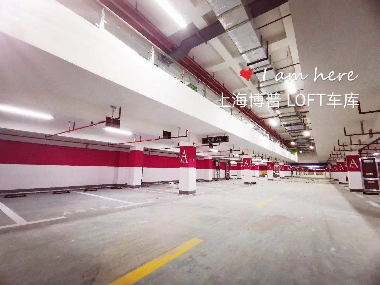 临汾已交竣的绿城豪华LOFT专利车库效果惊艳！