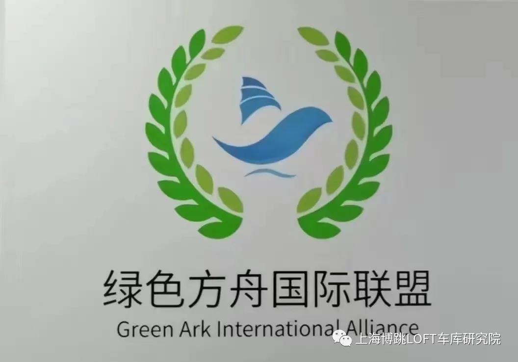 临汾【上海博普】成功入编工信部绿色方舟计划！